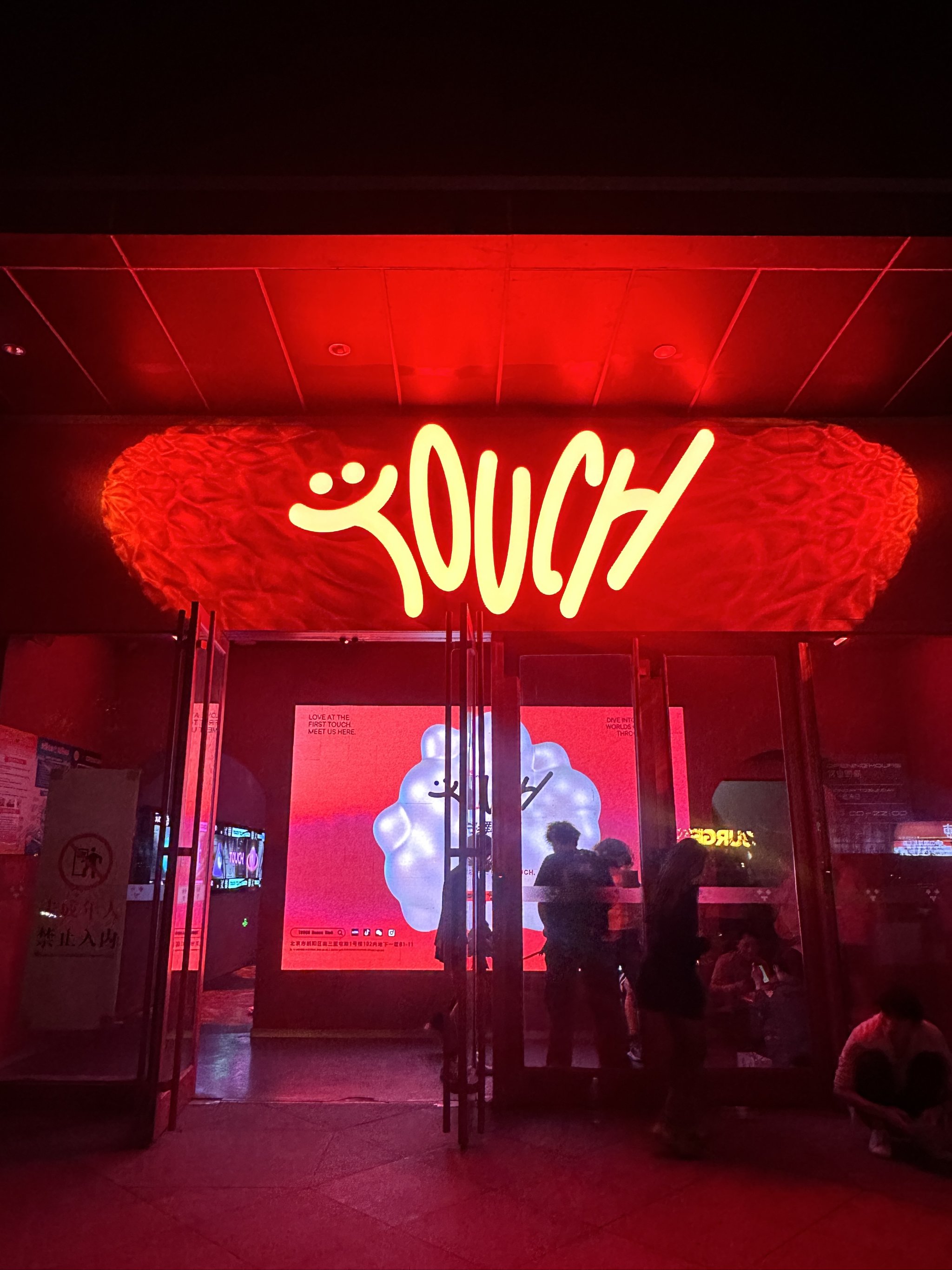 德阳商务ktv环境与服务怎么样-中江县ktv预订